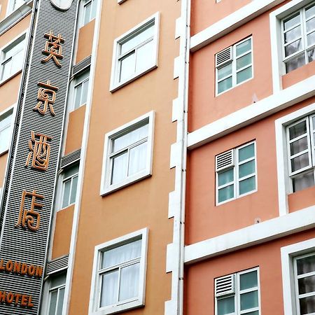 Ole London Hotel Makaó Kültér fotó